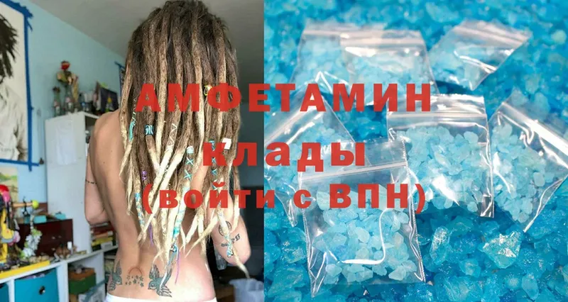 blacksprut как войти  Бирск  Amphetamine Розовый 