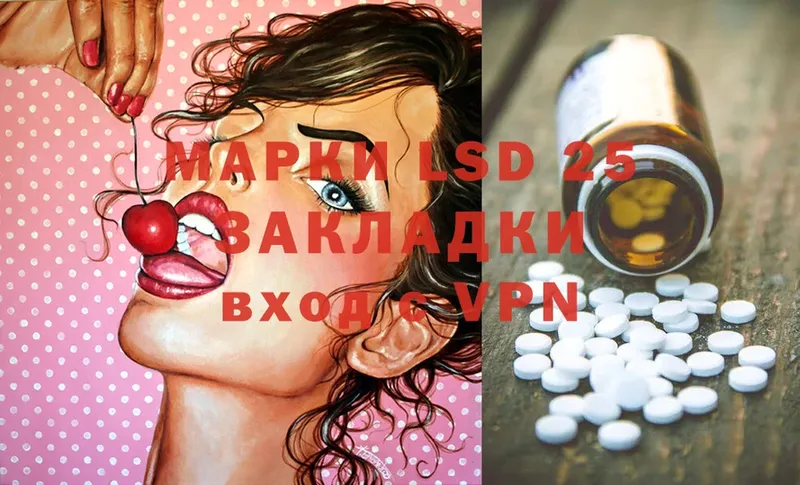 Лсд 25 экстази ecstasy  Бирск 