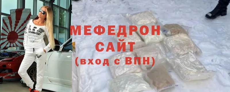 Меф mephedrone  Бирск 